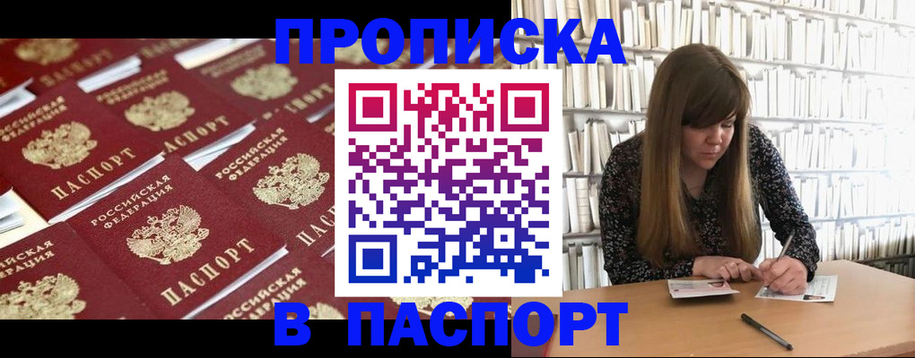 найти адрес прописки в Чистополье