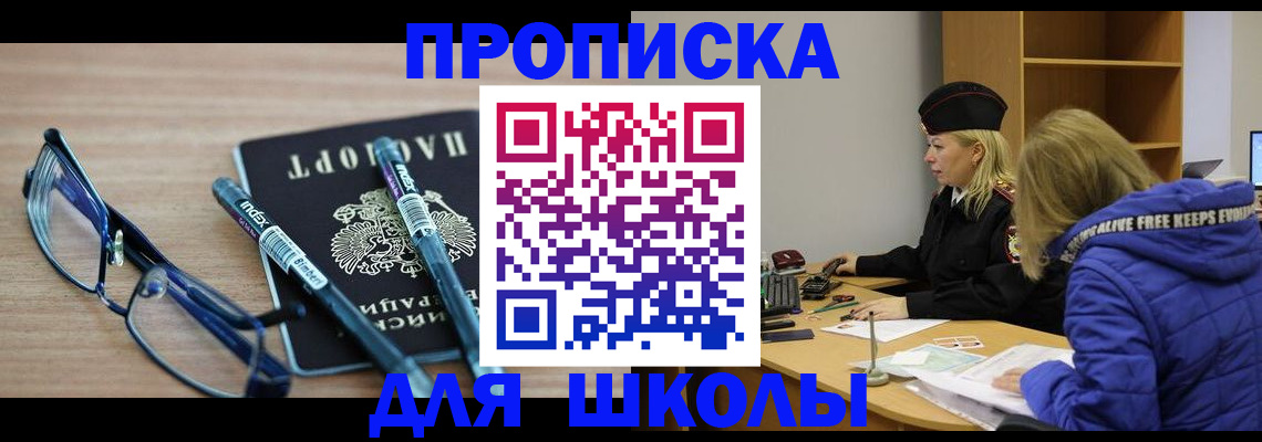 временная регистрация госуслуги в Чистополье